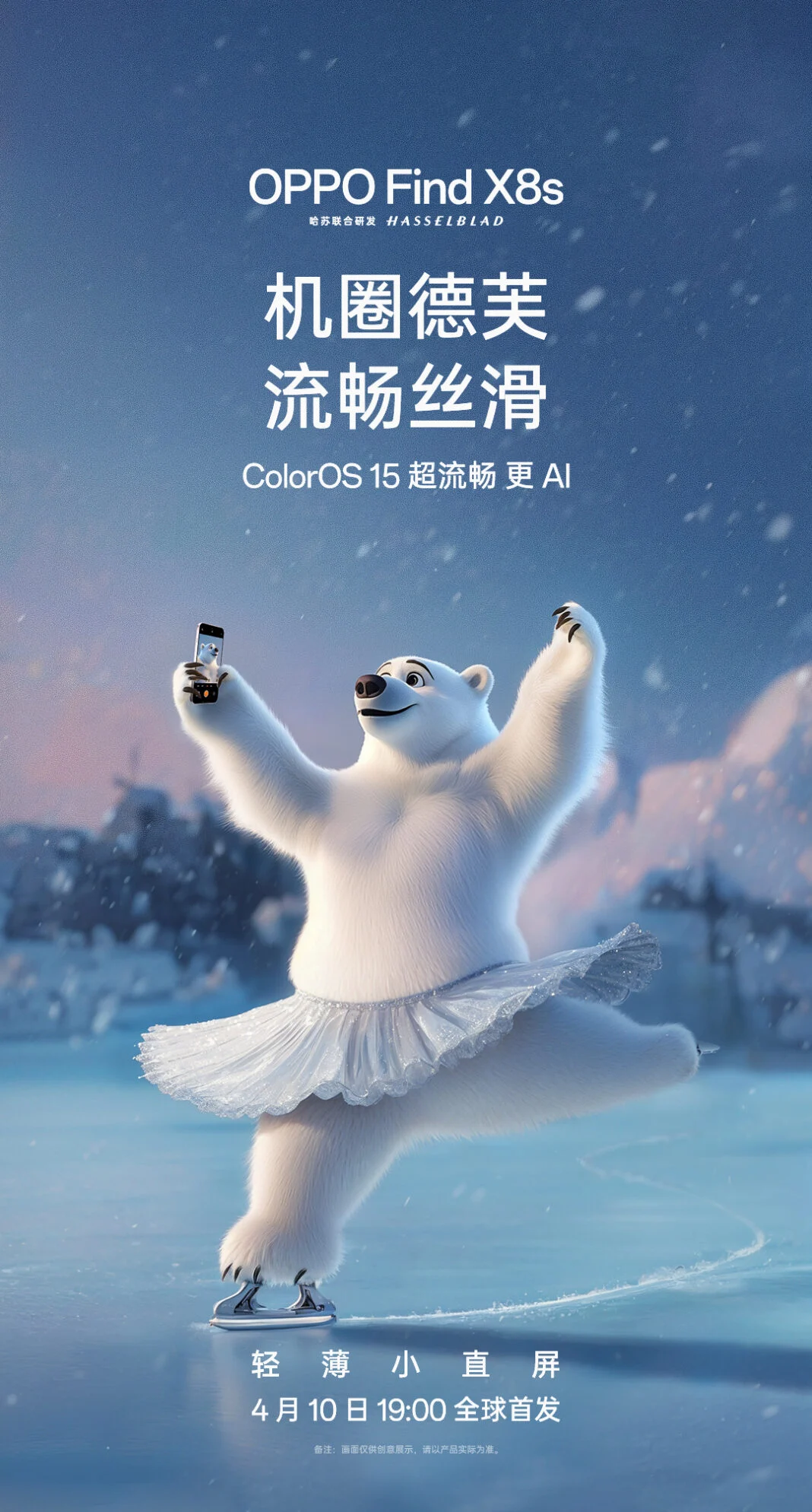 Oppo Find X8s mit ColorOS 15 Oppo Find X8s mit ColorOS 15