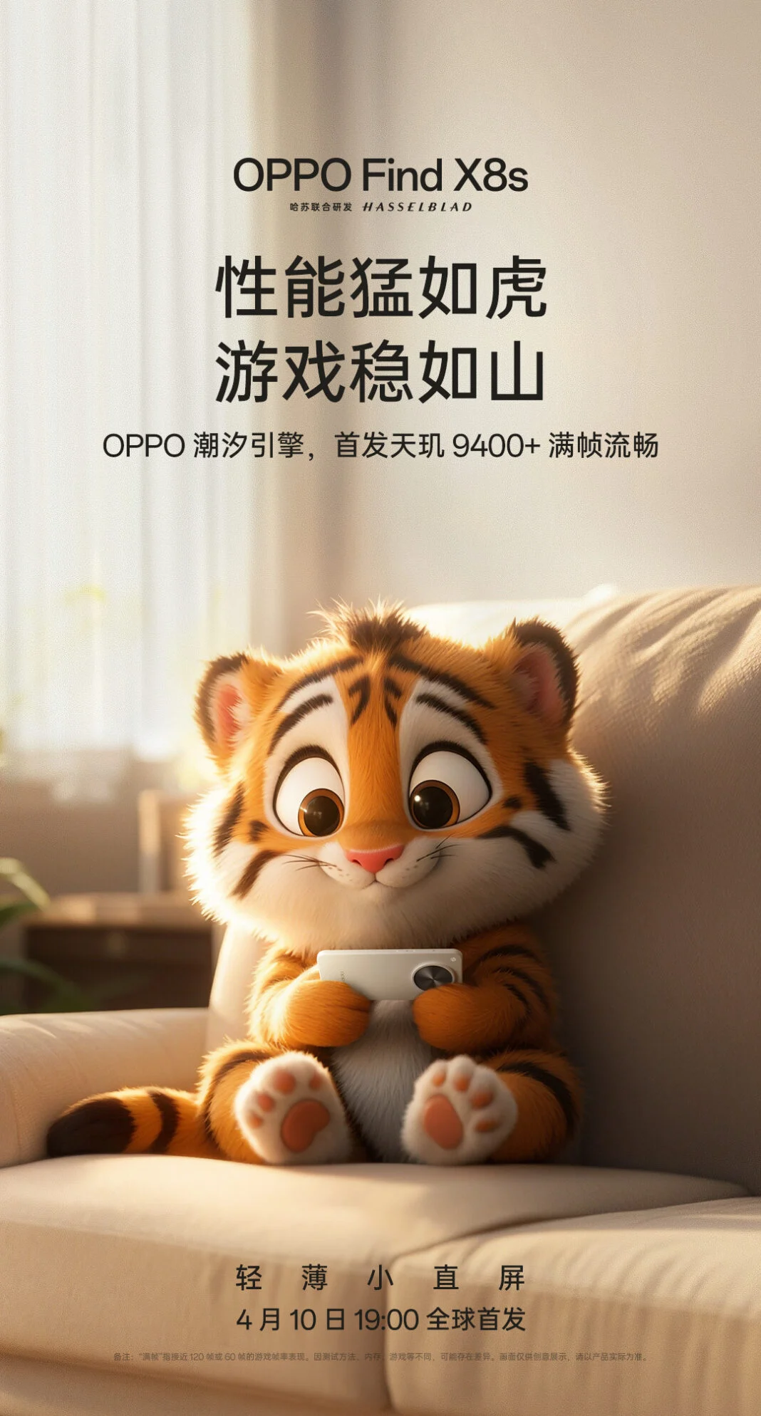 Oppo Find X8s basiert auf Dimensity 9400 Oppo Find X8s basiert auf Dimensity 9400