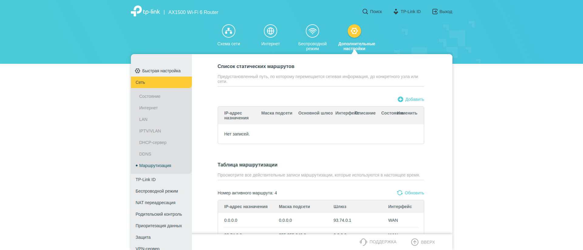 TP-Link Archer AX10 Test: Wi-Fi 6 Router billiger als 50 €-132 TP-Link Archer AX10 Test: Wi-Fi 6 Router billiger als 50 €-132