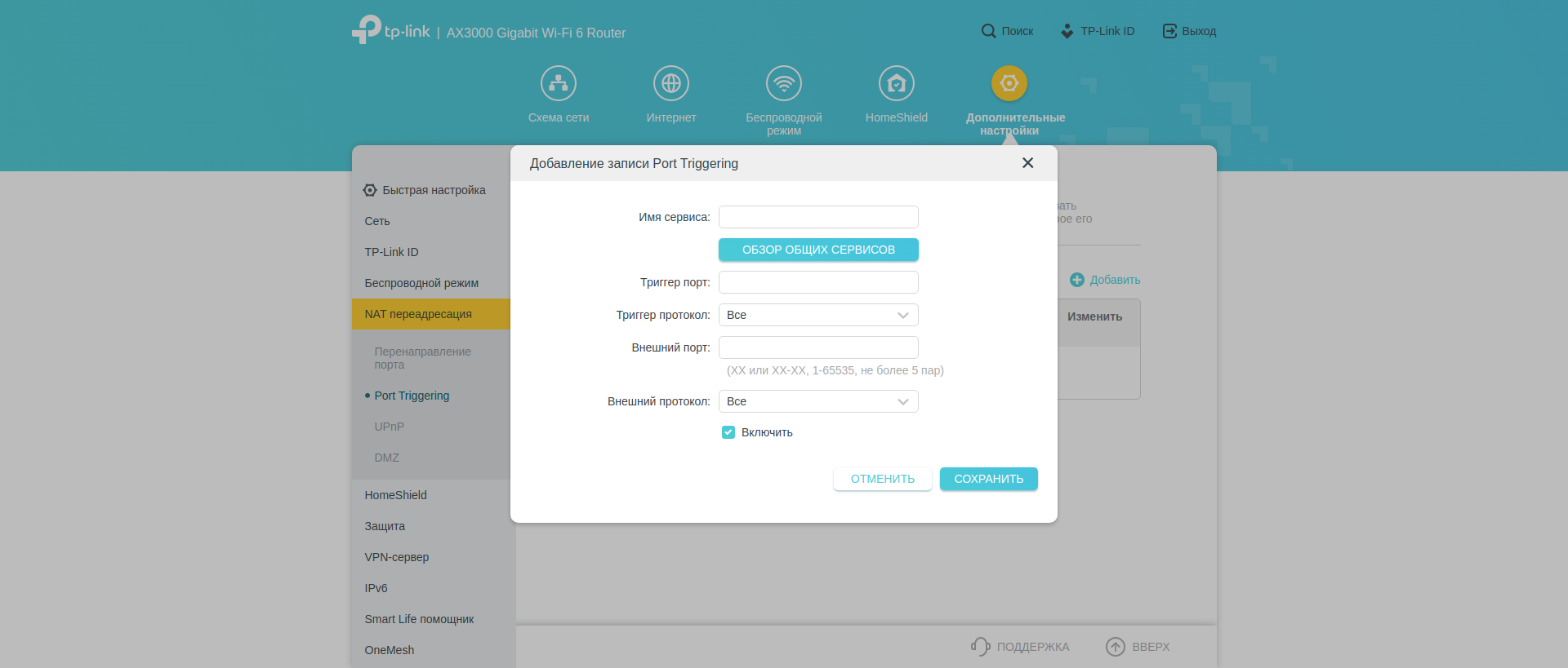 Drei Gigabit im Haus: Ein Test des 2022er Routers TP-Link Archer AX53-193 Drei Gigabit im Haus: Ein Test des 2022er Routers TP-Link Archer AX53-193