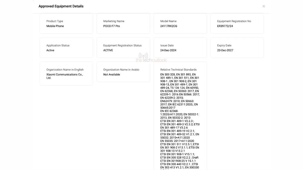 Informationen über POCO F7 Pro aus der TDRA-Datenbank Informationen über POCO F7 Pro aus der TDRA-Datenbank