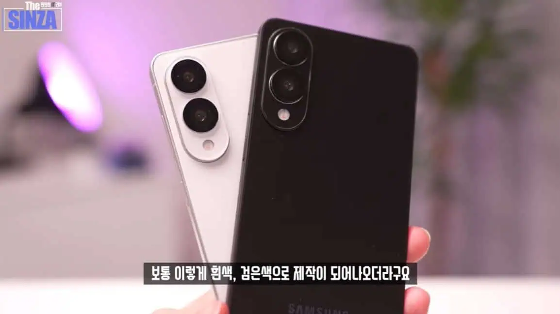 Samsung Galaxy S25 Edge Layout im Hintergrund