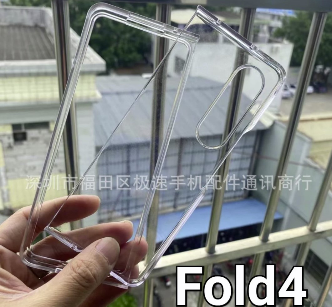 Foto der Samsung Galaxy Z Fold4-Schutzhülle mit neuen Seitenverhältnissen des Bildschirms-3 Foto der Samsung Galaxy Z Fold4-Schutzhülle mit neuen Seitenverhältnissen des Bildschirms-3