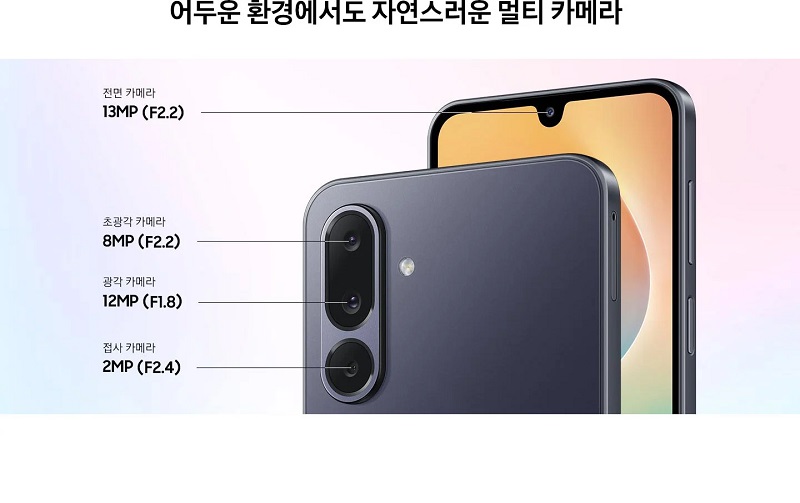 Samsung Galaxy Jump 4 Hauptkamera Samsung Galaxy Jump 4 Hauptkamera