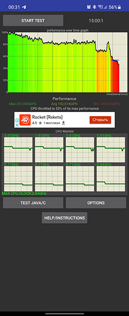 Test Samsung Galaxy Z Flip3: Das beste faltbare Smartphone des Jahres-127 Test Samsung Galaxy Z Flip3: Das beste faltbare Smartphone des Jahres-127