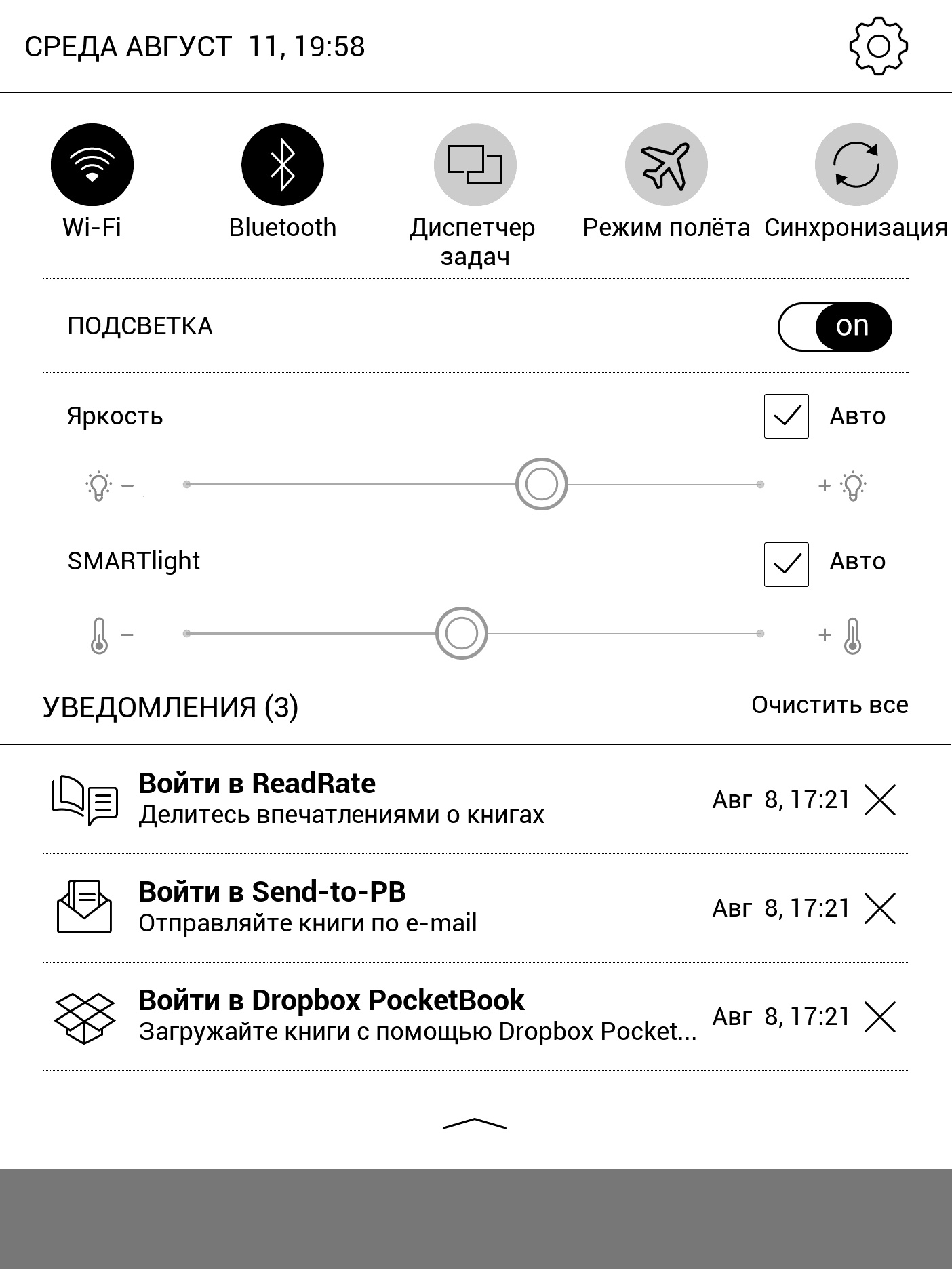 Pocketbook 740 Pro im Test: ein sicheres Lesegerät mit Audio-Unterstützung-118 Pocketbook 740 Pro im Test: ein sicheres Lesegerät mit Audio-Unterstützung-118