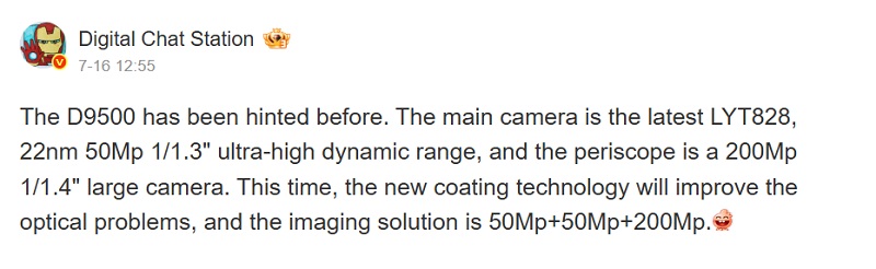 Vivo X300 Pro image by Digital Chat Station