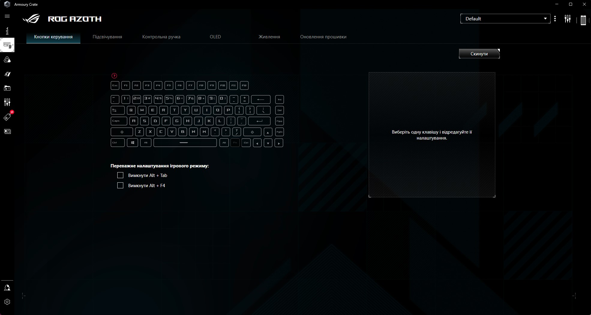 ASUS ROG Azoth im Test: eine kompromisslose mechanische Tastatur für Gamer, die man nicht erwarten würde-60 ASUS ROG Azoth im Test: eine kompromisslose mechanische Tastatur für Gamer, die man nicht erwarten würde-60