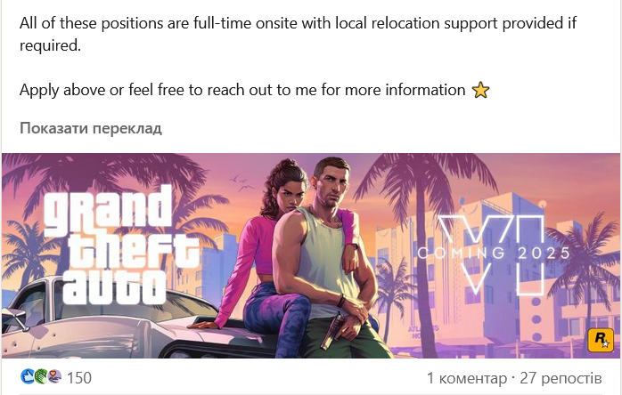 GTA VI-Banner mit der Aufschrift "coming 2025".