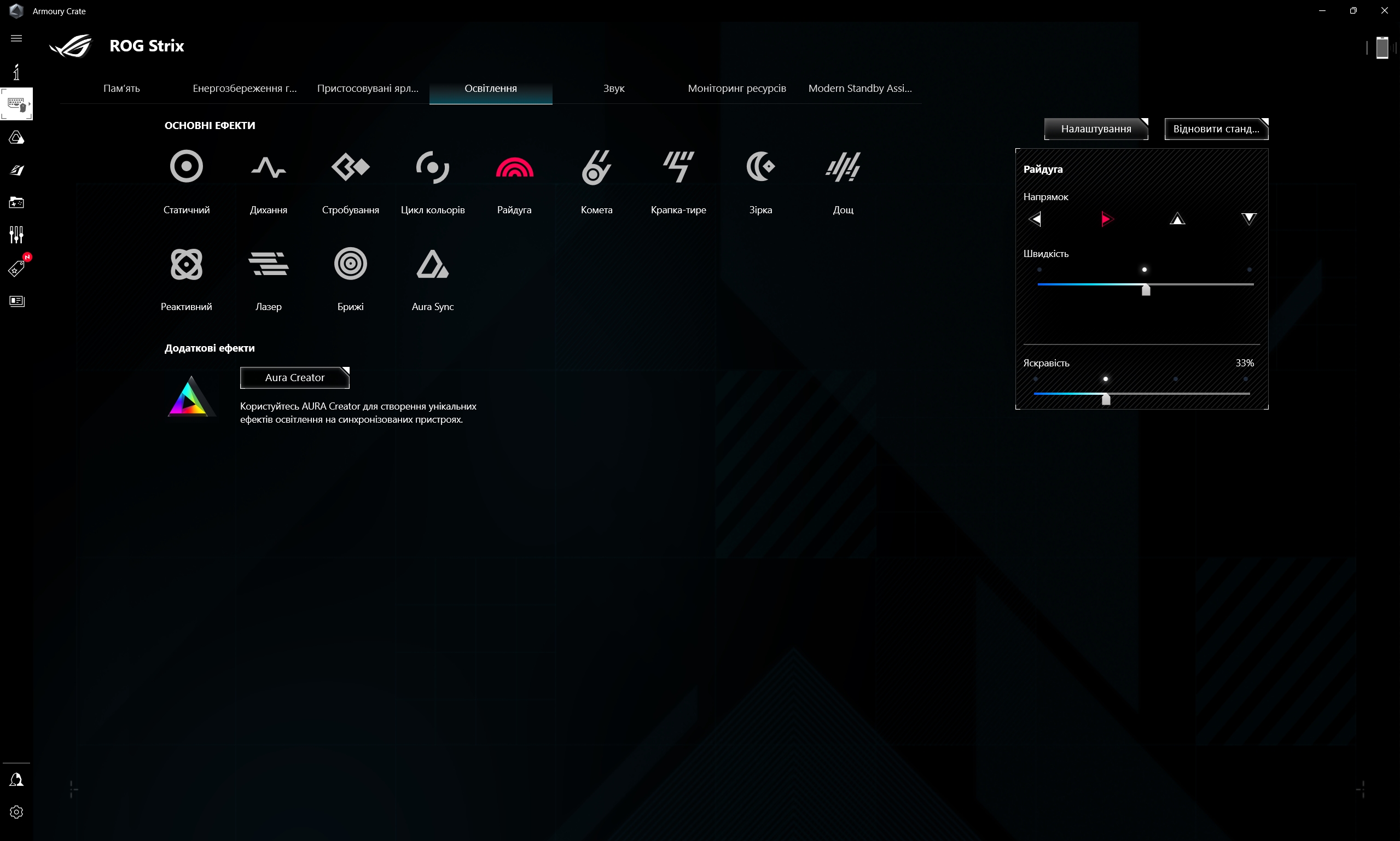 ASUS ROG Strix SCAR 16 (2023) Test: Totale Dominanz auf dem virtuellen Schlachtfeld-215