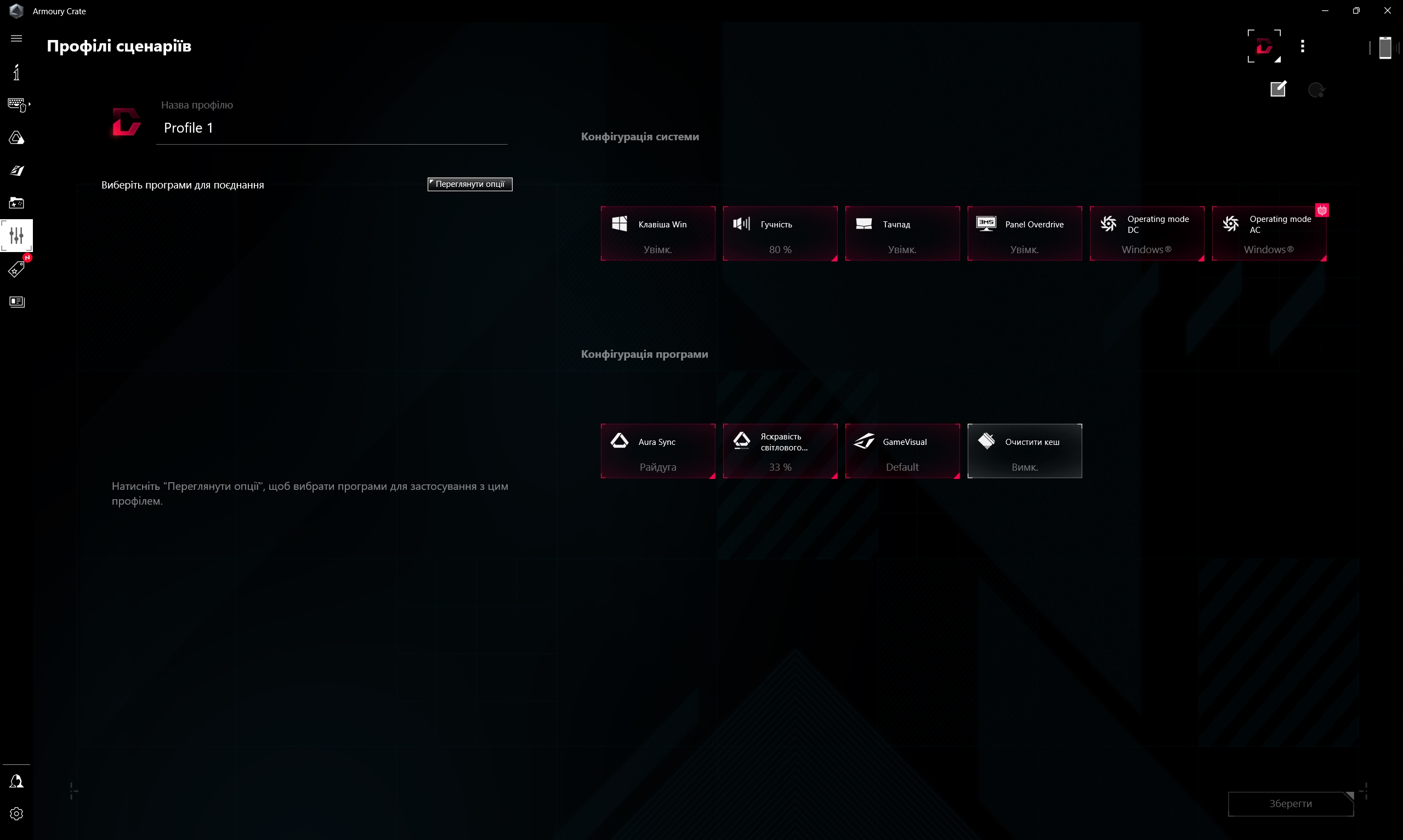 ASUS ROG Strix SCAR 16 (2023) Test: Totale Dominanz auf dem virtuellen Schlachtfeld-223