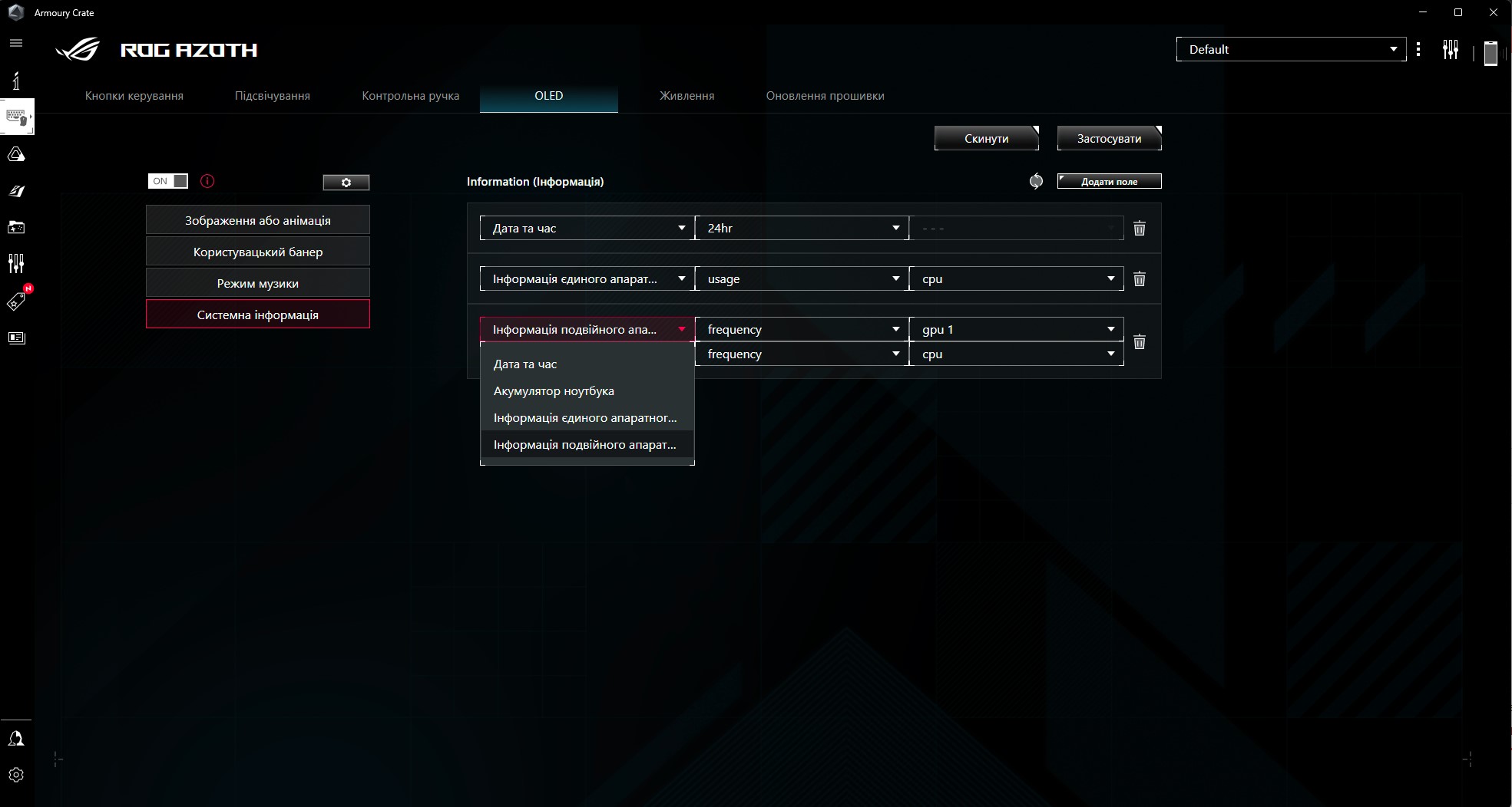 ASUS ROG Azoth im Test: eine kompromisslose mechanische Tastatur für Gamer, die man nicht erwarten würde-65 ASUS ROG Azoth im Test: eine kompromisslose mechanische Tastatur für Gamer, die man nicht erwarten würde-65