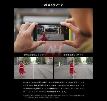 Sony Xperia 1 VII Werbematerialien Sony Xperia 1 VII Werbematerialien