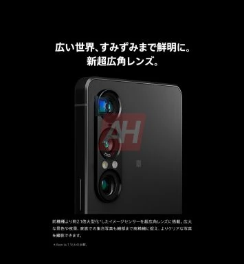 Sony Xperia 1 VII Werbematerialien Sony Xperia 1 VII Werbematerialien