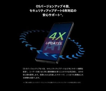 Sony Xperia 1 VII Werbematerialien Sony Xperia 1 VII Werbematerialien