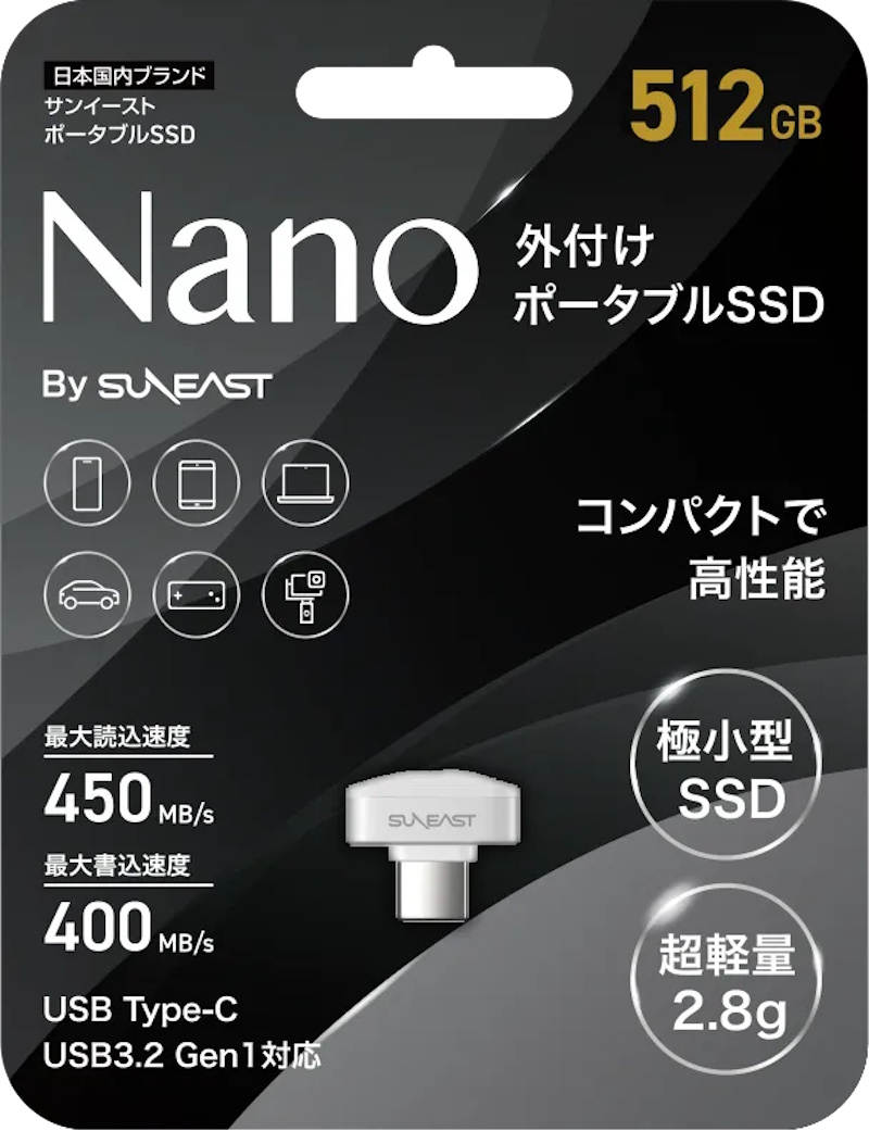 Nano-Flash-Laufwerk von Suneast Nano-Flash-Laufwerk von Suneast