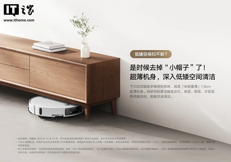 Xiaomi Mijia Sweeping and Mopping Robot 5 view 3 Xiaomi Mijia Sweeping and Mopping Robot 5 view 3