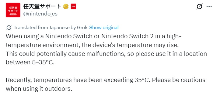 Nintendos Warnung vor überhitzten Konsolen Nintendos Warnung vor überhitzten Konsolen