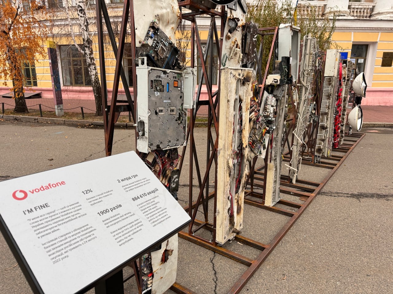 Installation 'I'm fine' aus Telekommunikationsgeräten Installation 'I'm fine' aus Telekommunikationsgeräten auf dem Kontraktova-Platz in Kiew
