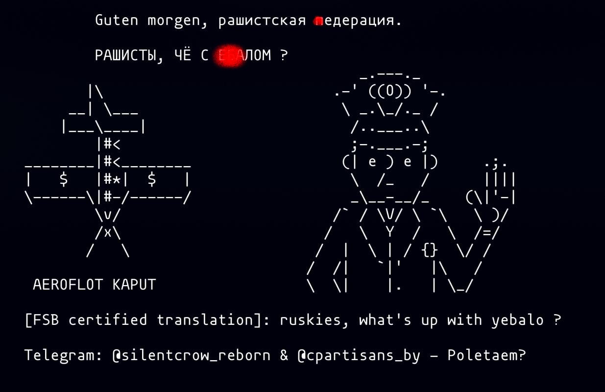 Zensiertes Bild der Nachricht. Illustration: CyberGuerrillas of Belarus
