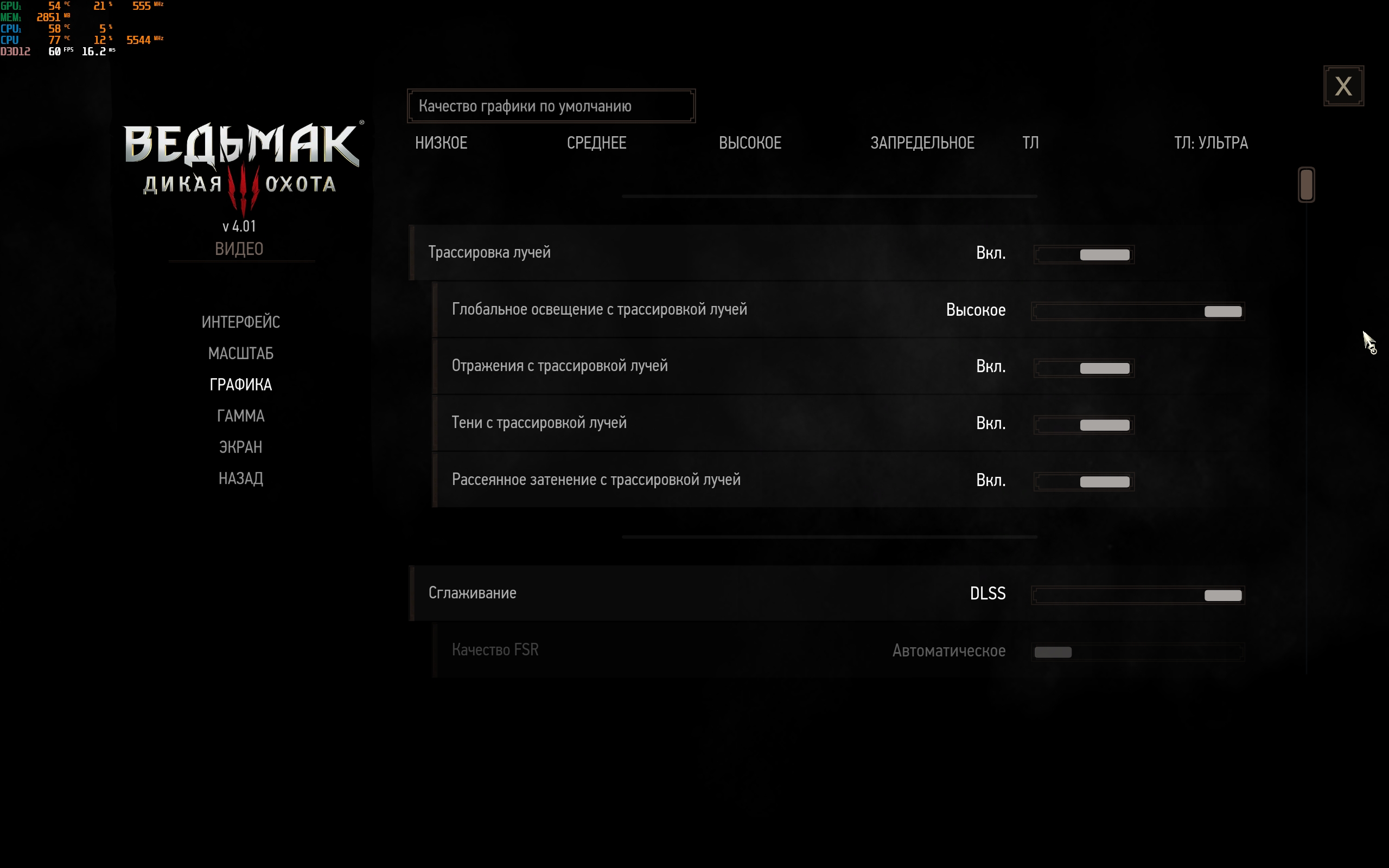 ASUS ROG Strix SCAR 16 (2023) Test: Totale Dominanz auf dem virtuellen Schlachtfeld-148