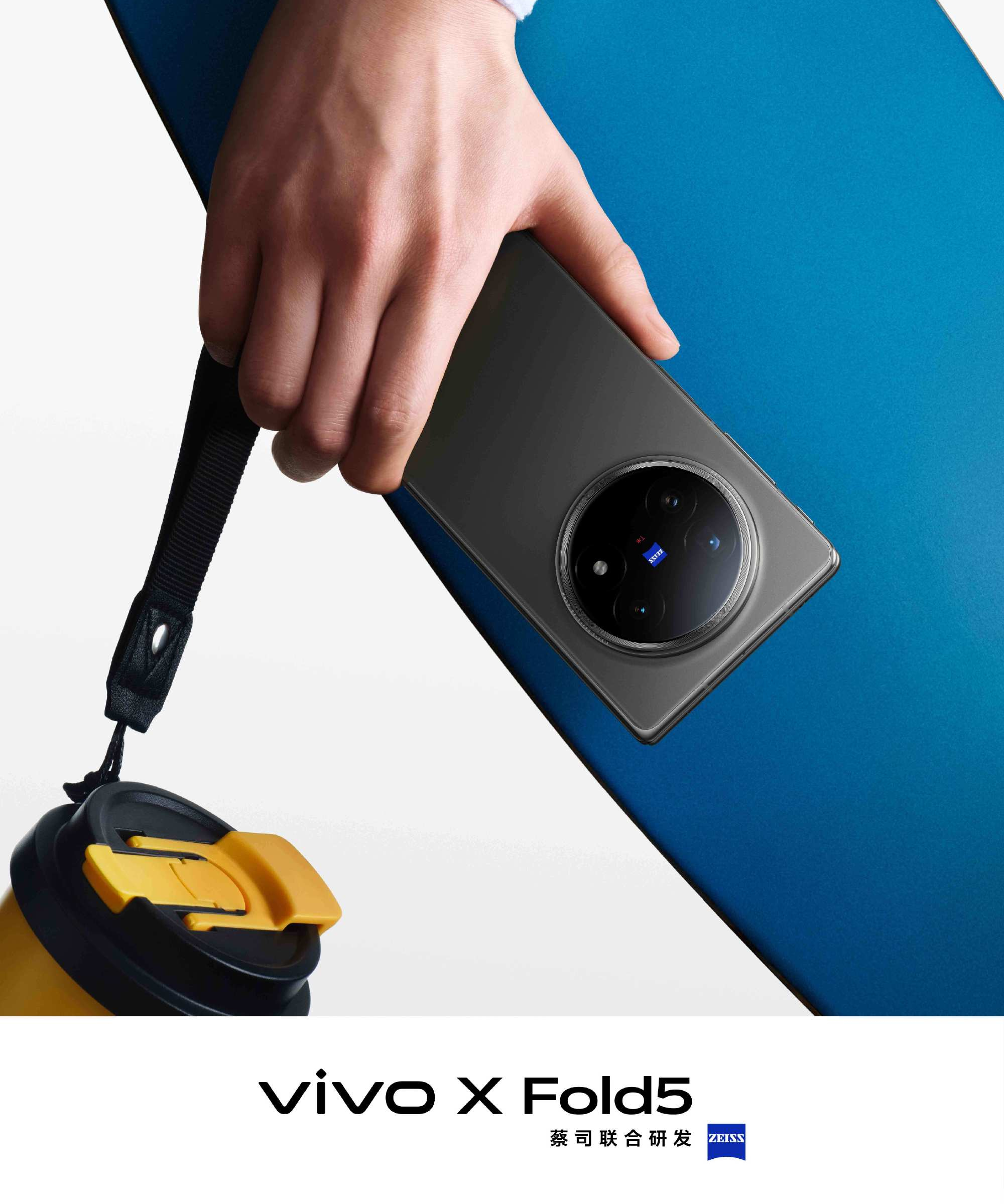 Vivo X Fold5 Frontansicht Vivo X Fold5 Frontansicht