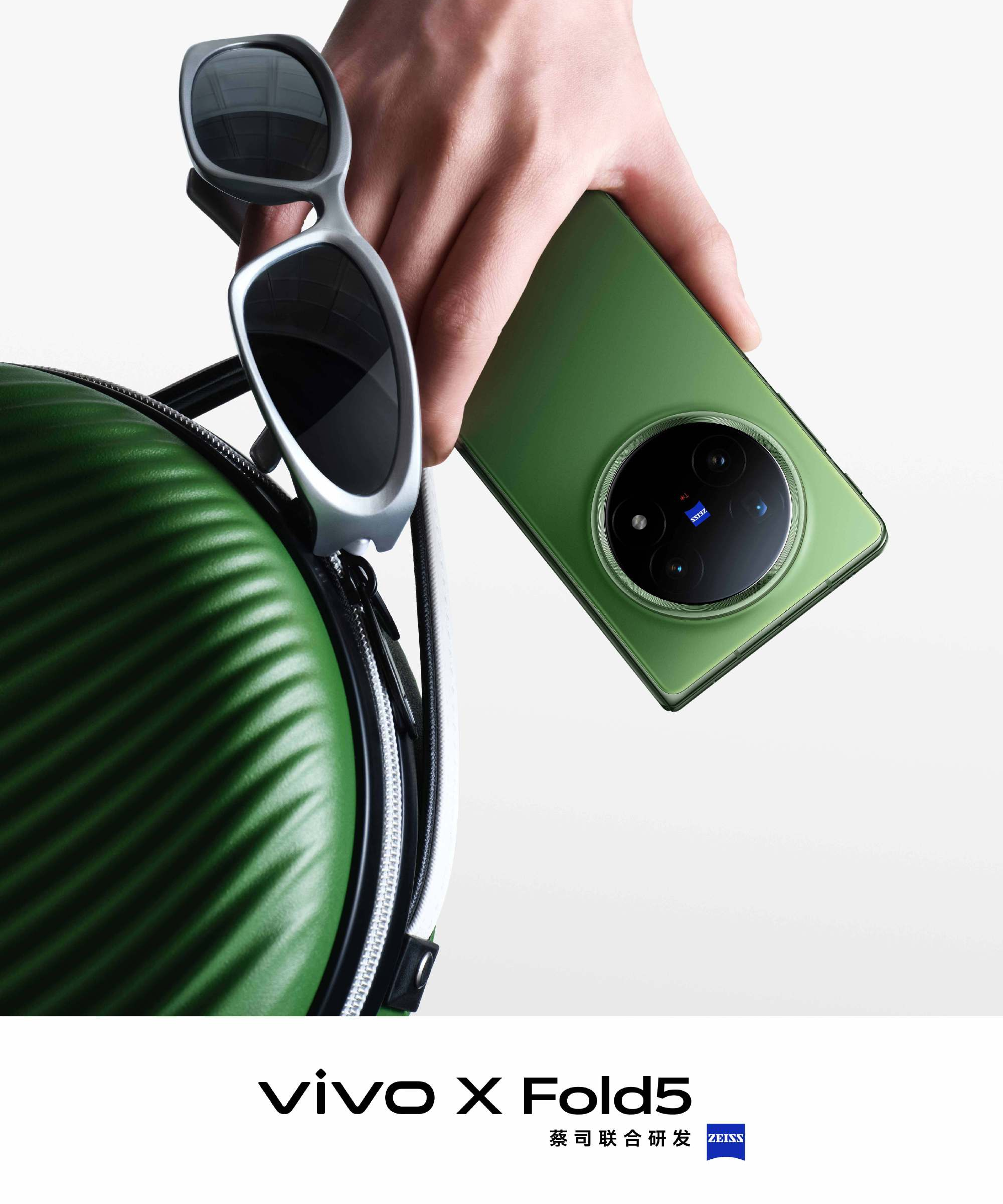 Vivo X Fold5 offene Ansicht Vivo X Fold5 offene Ansicht