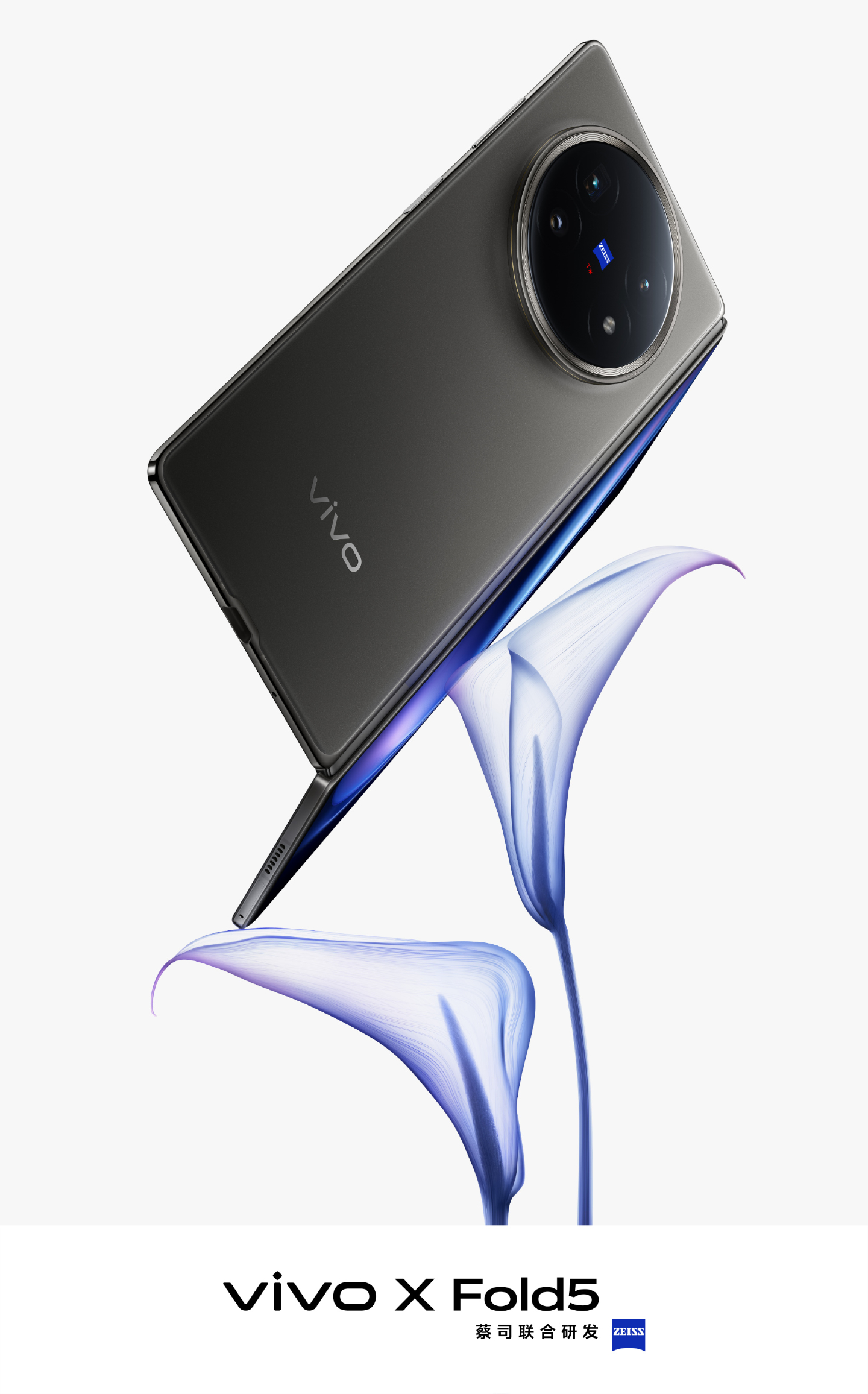 Vivo X Fold5 Rückansicht Vivo X Fold5 Rückansicht