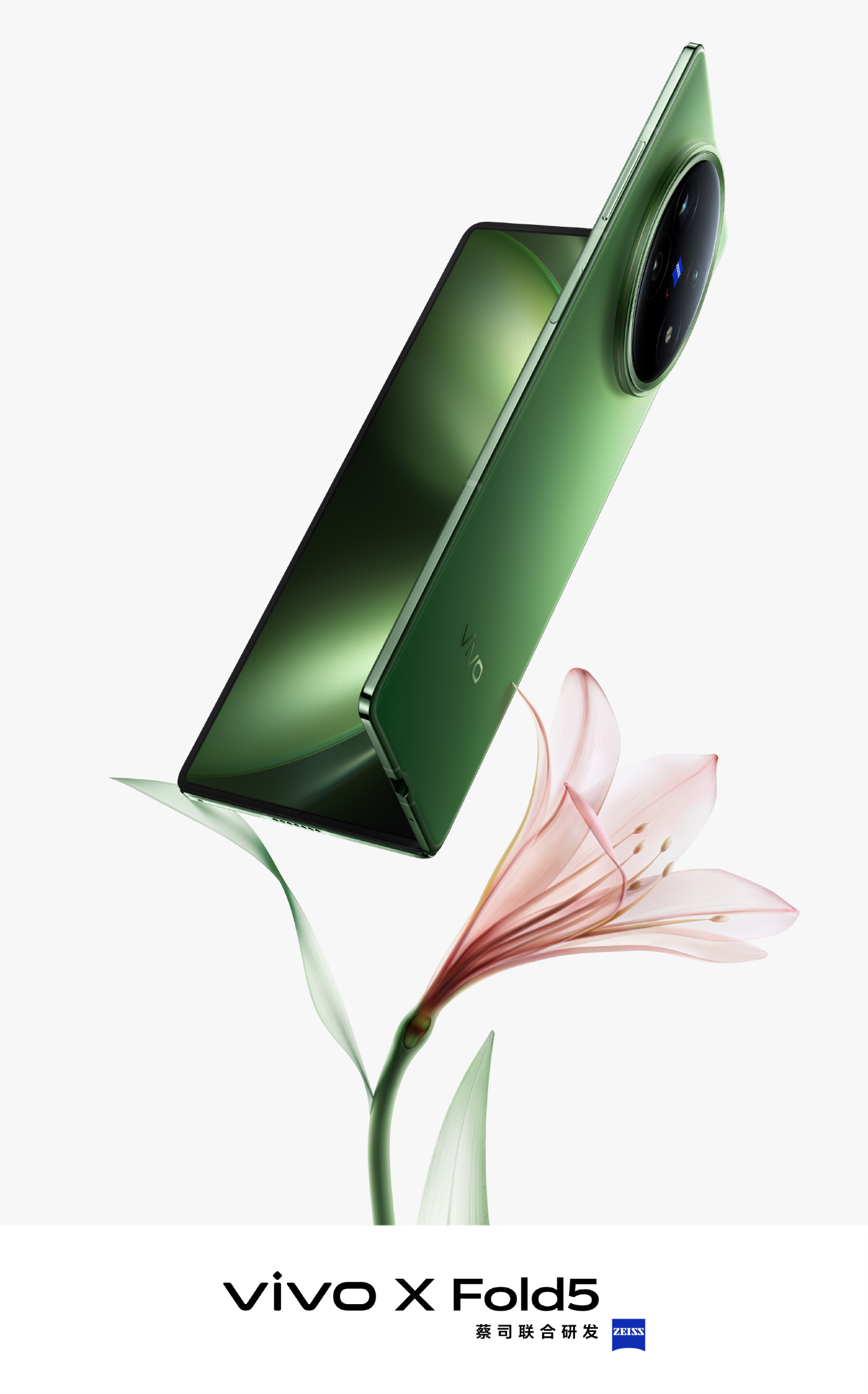 Vivo X Fold5 einzigartige Merkmale Vivo X Fold5 einzigartige Merkmale