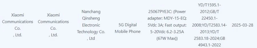 Xiaomi Civi 5 Pro 3C Zertifizierung Xiaomi Civi 5 Pro 3C Zertifizierung