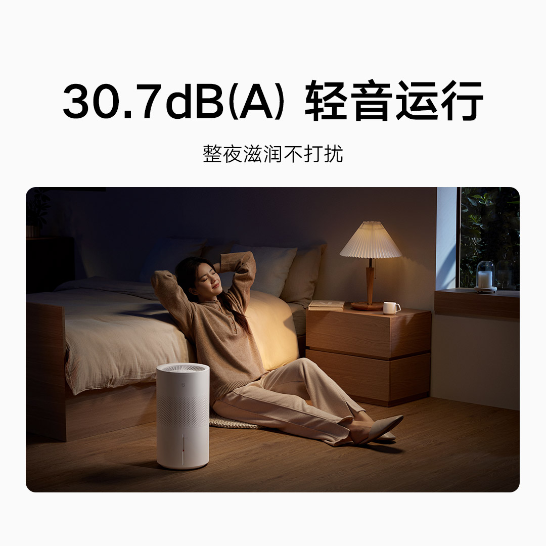 Xiaomi Mijia Mist-Free Humidifier 3, humidifier Xiaomi Mijia Mist-Free Humidifier 3, humidifier