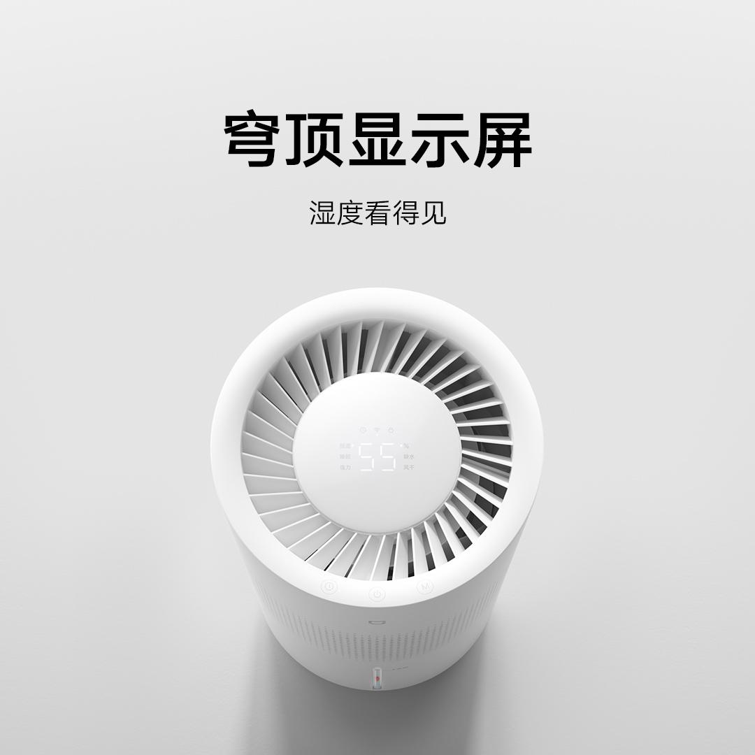 Xiaomi Mijia Mist-Free Humidifier 3, humidifier Xiaomi Mijia Mist-Free Humidifier 3, humidifier