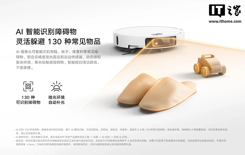 Xiaomi Mijia Sweeping and Mopping Robot 5 view 2 Xiaomi Mijia Sweeping and Mopping Robot 5 view 2